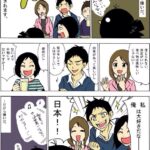 【画像】日本が大嫌いな漫画家、誰も理解してくれなくて咽び泣く…
