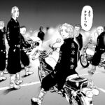 【漫画】東京卍リベンジャーズって実際どうなん？面白い？