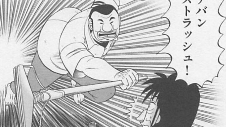 【漫画】キッズがマジで練習した必殺技→「かめはめ波」「牙突」「アバンストラッシュ」