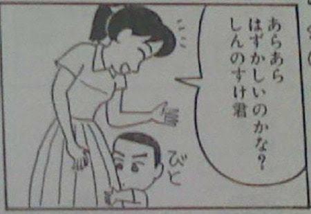 【漫画】クレヨンしんちゃん屈指の名シーンといえば