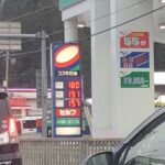 【悲報】ガソリン、高すぎる