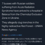 【悲報】ロシア軍さん、チェルノブイリ核廃棄物の埋立地に塹壕を掘り被曝