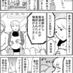 【漫画像】1人の母が日本人の平和ボケを憂うマンガが話題に