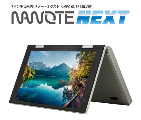 【朗報】ドンキさん、メモリ8GBでSSD搭載のノートPCを3万円で発売