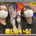 【乃木坂46】「賀喜遥香」かっきーは黒がお好き⁉︎全身黒コーデがステキすぎる❤️