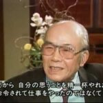 ホンダ創業者、本田宗一郎が日本がなぜ経済成長できたかを語った動画ｗｗｗｗ