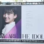 【乃木坂46】「与田祐希」福岡のパネルがだっちょじゃないことにファン騒つく⁉︎