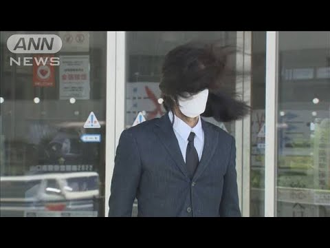 ４６３０万円のフサフサ田口被告、保釈される