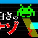 カービィ開発者桜井「初代マリオは名作。良さがわからないやつは味音痴で才能ない」