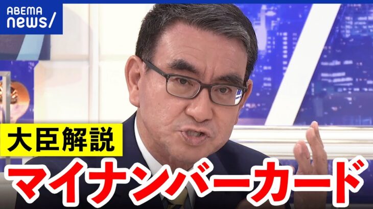 河野太郎氏「『日本は遅れている、必要な援助をする』と海外から言われる」