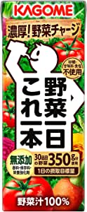 【３０％OFF】カゴメの野菜ジュース各種が割引販売中