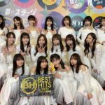 【乃木坂46】キター！！！乃木坂FNS歌謡祭出演決定‼︎