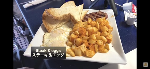 【画像】アメリカ人の朝食がこちら