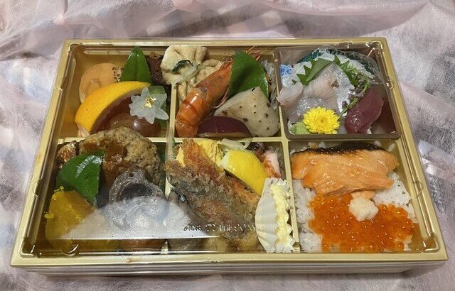 【画像】全国no.1の弁当食べるで！！！