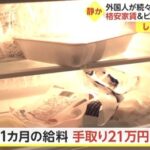 ドイツ人さん「日本に来てからはビールが発泡酒に変わったよ！」