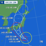 台風７号、近畿地方に抜けるコースか