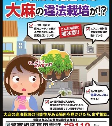 【悲報】ワイ、通報されそう