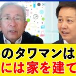 【悲報】TV「東京に住むならどこなら安全？」耐震専門家「私は、東京には住まない。」番組静まり返る