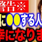 ひろゆき氏「月の手取りが自分の年齢以下の人は、生活苦しい組だと思って下さい」