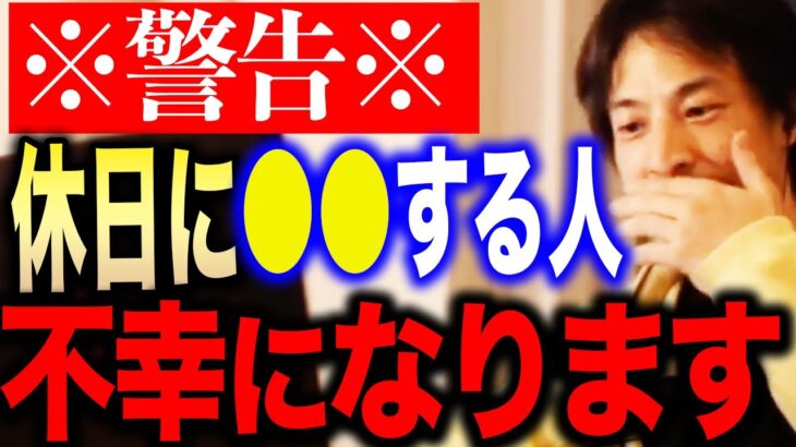 ひろゆき氏「月の手取りが自分の年齢以下の人は、生活苦しい組だと思って下さい」