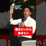 【悲報】小泉進次郎氏「働きたいから働きたい！！」（原文ママ