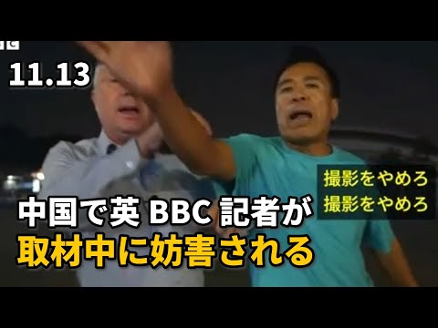 中国、35人死亡の事件を報道規制　TBS記者「警察呼ばれ、全て素材削除させられた」