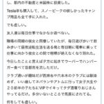 はてな民「自作ゲームで数億円稼いだ。人生狂わされた」