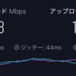 【朗報】わい、ついに光回線を解約