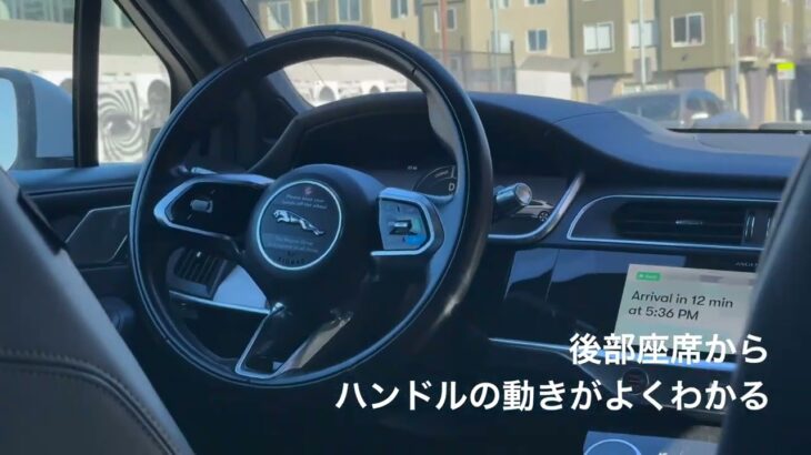 GM 自動運転の「ロボタクシー」事業から撤退 競争激化などで