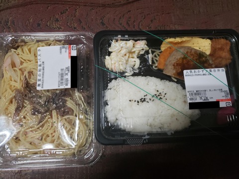 【衝撃】ラ・ムーの弁当、これだけで僅か300円