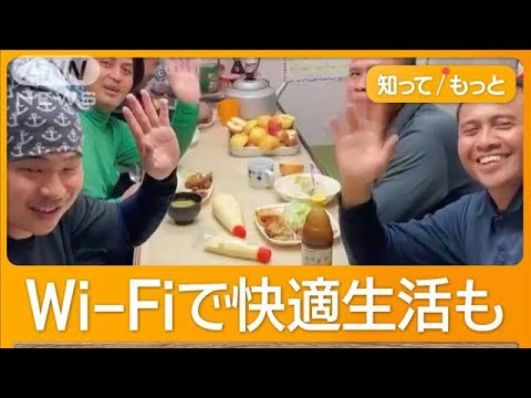 マグロ遠洋漁業に若者殺到　「過酷なイメージ」古い？　20代で「年収1000万円も」