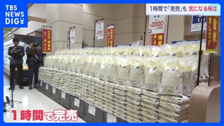 “古古米”を食べた感想がこちら→