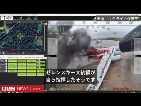 ロシア政府内に怒りと警戒感、ウクライナが戦略爆撃機攻撃で－関係者