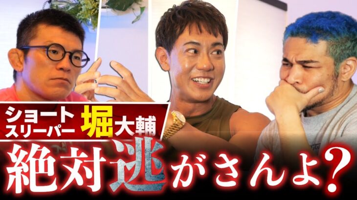 【驚愕】1日30分睡眠のショートスリーパー、168時間連続生配信決定