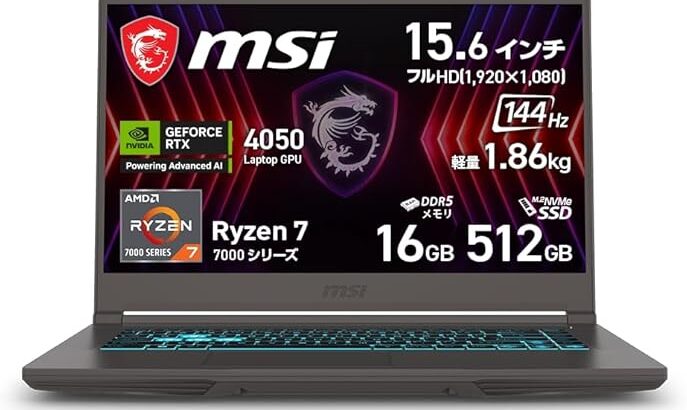 (´・ω・｀)おまえら夏のボーナスで何買うの？