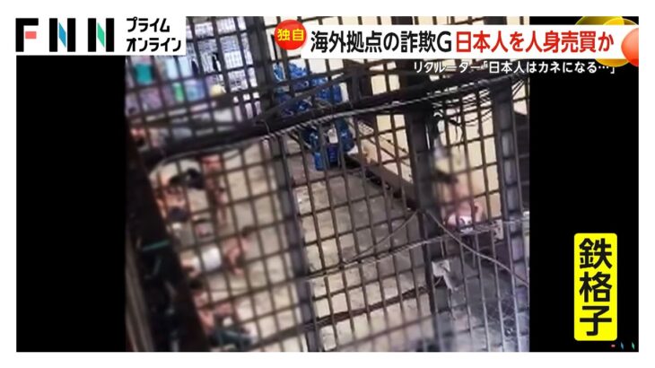 【悲報】日本人、人気が出過ぎて高値で売れてしまう