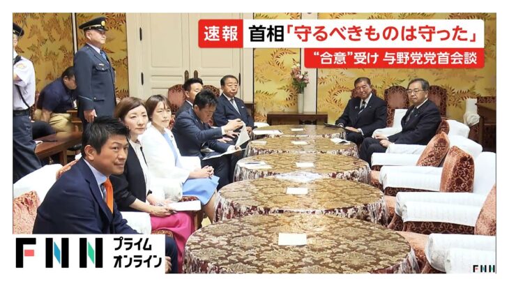【超悲報】日米関税合意文書、無い