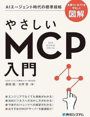 【悲報】エンジニアとして終わったかもしれん