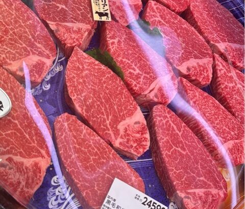 【画像】黒毛和牛シャトーブリアン2.5キロ25000円て安い？