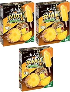 暑いからオススメのアイスを教えてくれ