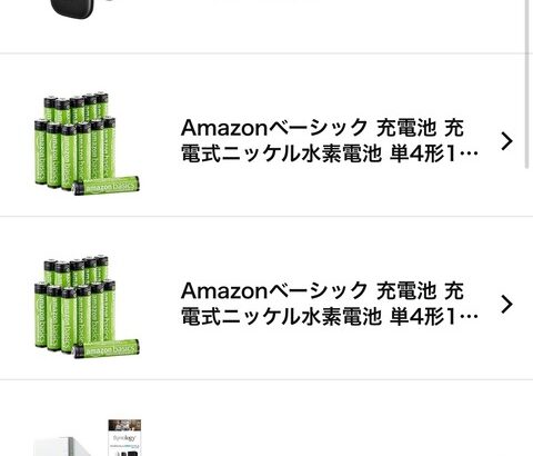 【勝利宣言】ワイがAmazonプライムデーで買ったもの一覧www