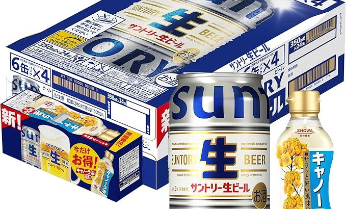 【ゆる募】プライムセールで買うべきもの