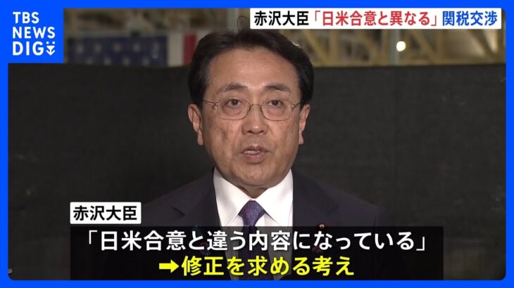 【速報】自動車関税、27.5％ｗｗｗｗｗｗｗｗｗｗｗｗｗｗｗｗ