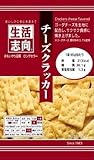 ウイスキーに1番合うおつまみ今夜決定ｗｗｗｗｗｗｗｗｗｗｗｗ