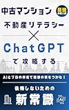 サブスクに3000円←これ高いか？