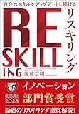 ai使いこなせるってスキルだと思う？