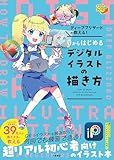 【衝撃】ガチで『PC一台で出来る』簡単な副業挙げてけｗｗｗｗｗｗｗｗｗ