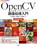 AIでカーブミラー点検、作業時間と費用を約半分に節約