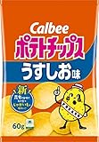 ポテトチップスでわざわざ「うすしお」買う奴ｗｗｗ