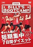 運動不足ワイ、今更リングフィットに興味を持つ